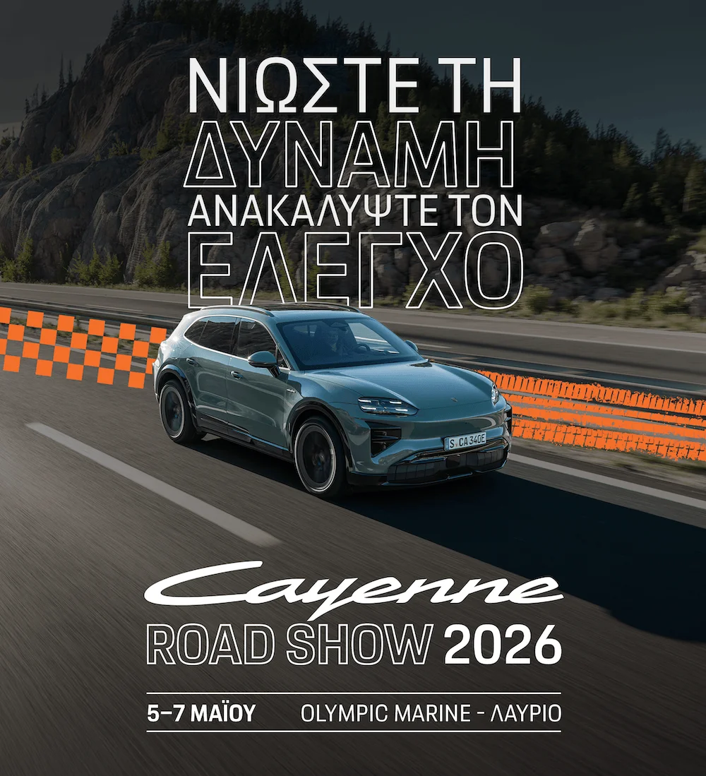 Porsche Cayenne Electric